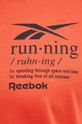 Μπλουζάκι Reebok 100076378 πορτοκαλί