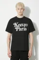 Памучна тениска Kenzo by Verdy 100% памук