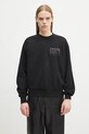 Памучен суичър No Problemo Alien Shall Not Sweatshirt NP2000703 черен