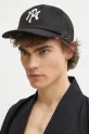 Кепка No Problemo NYP Cap NP9000403 чорний