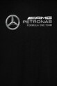 Момче Бебешки памучен комплект adidas Performance MER DNA JV5438 черен