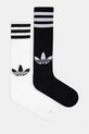 Носки adidas Originals 2 шт длинные носки белый JC8878