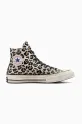 Converse trampki Chuck 70 płaska beżowy A13436C