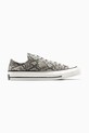 Converse trampki Chuck 70 płaska beżowy A13434C