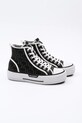 Кеды Karl Lagerfeld KAMPUS MAX KL50455.000 чёрный SS25