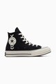 Superge Converse Chuck 70 Raven črna A10669C