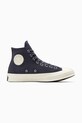 Кеды Converse Chuck 70 плоская серый A12704C