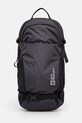 Рюкзак Jack Wolfskin Velocity 20 гладкий сірий A64003