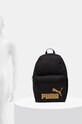 Puma rucsac Phase 91164