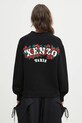 Μάλλινη ζακέτα Kenzo x Verdy μαλλί μαύρο FF52CA4773CX.99J