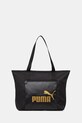 Puma kézitáska textil fekete 91294