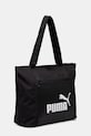 Τσάντα Puma 91294 μαύρο AW25