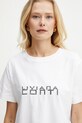 Liviana Conti tricou din bumbac alb L5SW76