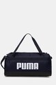 Τσάντα Puma Challenger υφασμάτινο σκούρο μπλε 091145