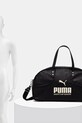 Taška Puma 1976 Archive 092318