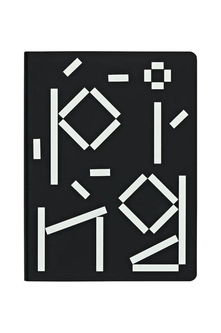 Nuuna caiet Graphic L