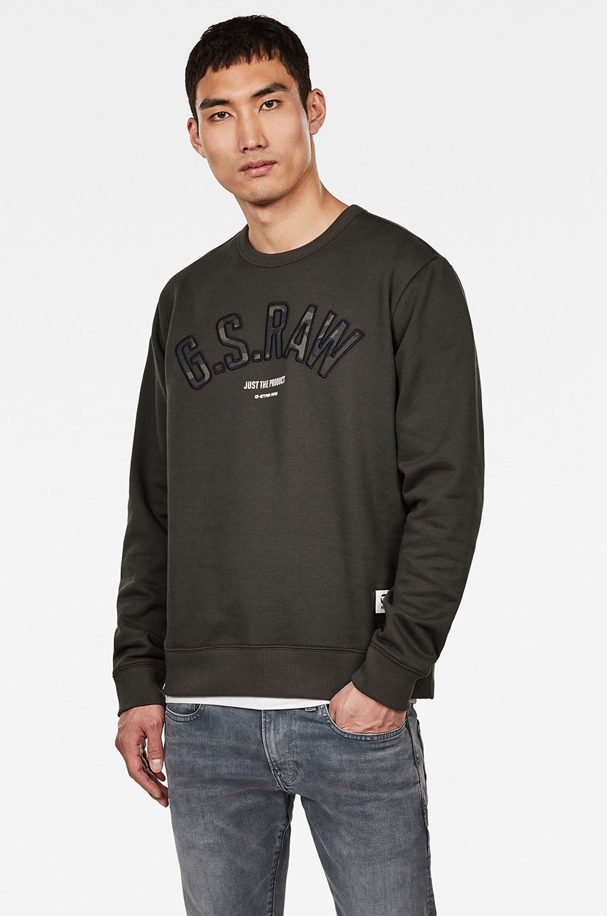 

G-Star Raw - Суичър, Сив