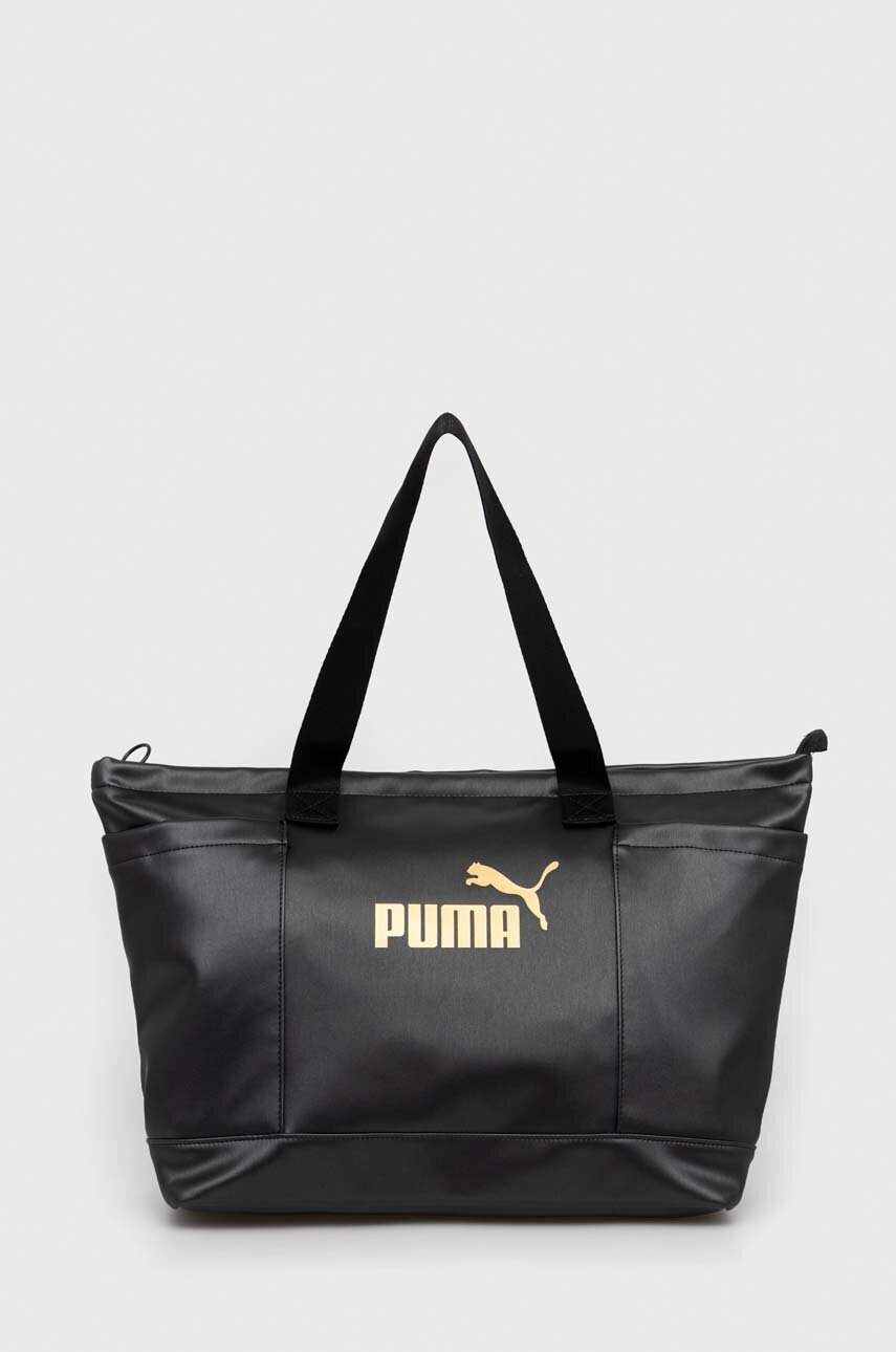 

Чанта Puma в черно, Черен